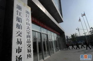 蘇州及周邊易登網如何接入舟山浙商融博商品交易中心？