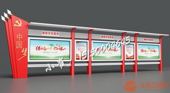 吉林松原市不銹鋼部隊宣傳欄應用與企業形象設計