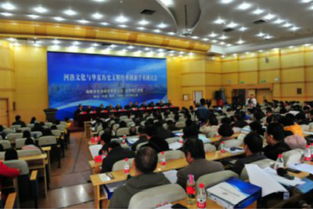 河洛文化傳承與華夏文明創新 學術研討會策劃方案