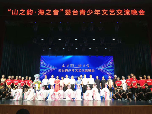 湘韻臺情共交融——婁底成功舉辦婁臺青少年文藝交流晚會